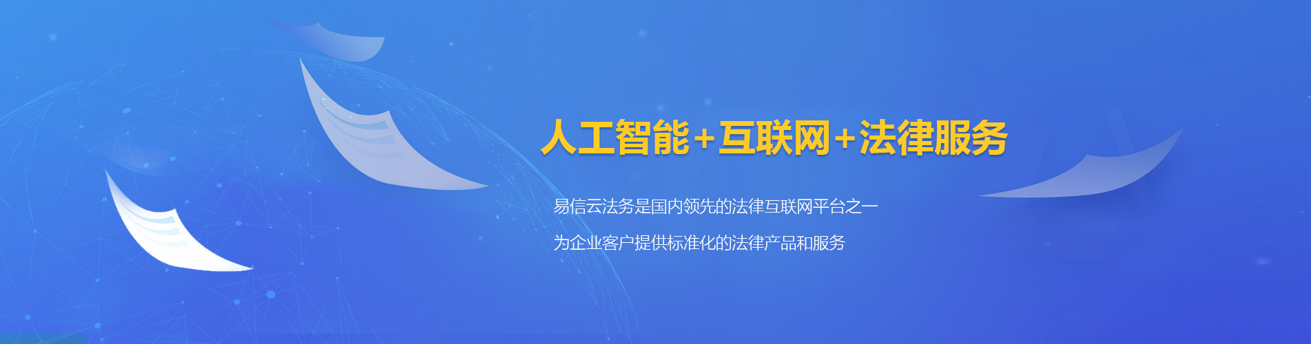 汉阴律师在线咨询